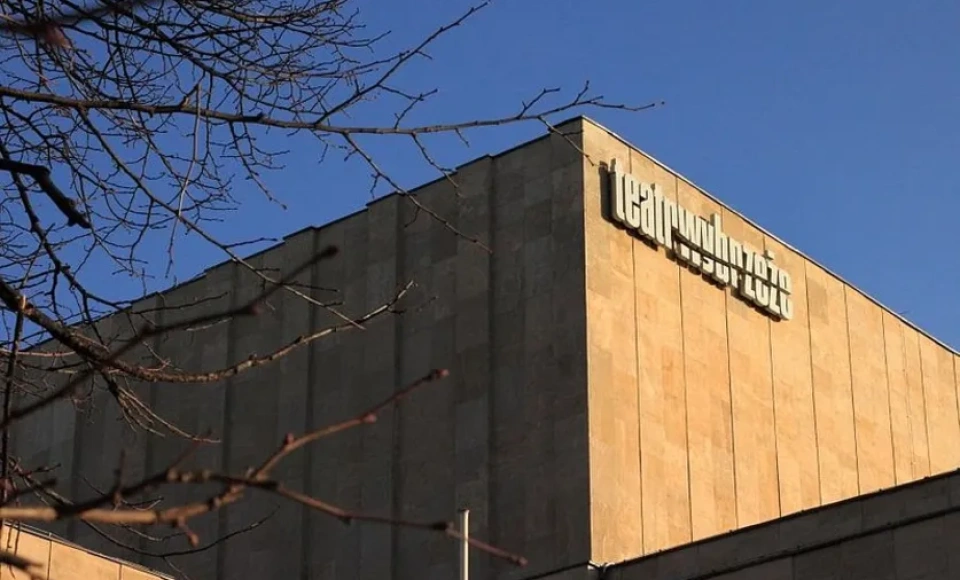 Teatr/kino Teatr Wybrzeże / 0