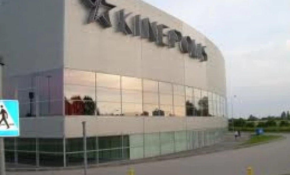 Kinepolis Poznań