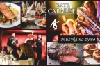 Restauracja Teatr Cabaret / 15