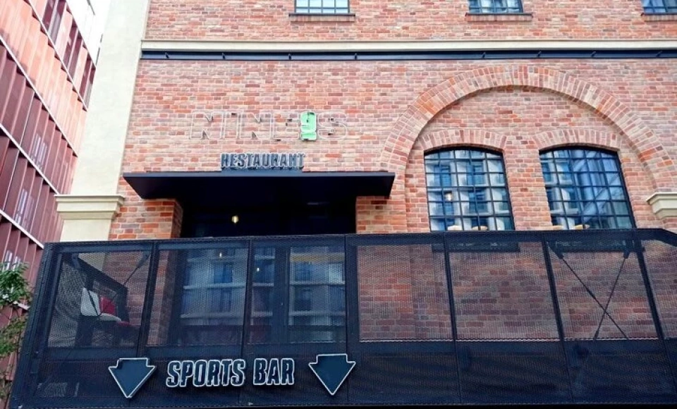 NINE's Restaurant & Sports Bar