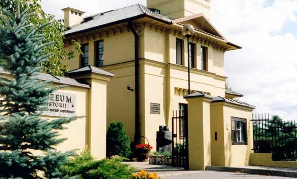 Muzeum Historii Polskiego Ruchu Ludowego